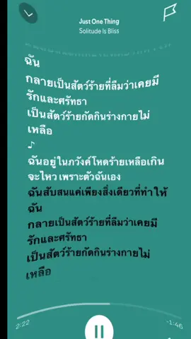 -เพียงสิ่งเดียว-(ไม่ได้มาลงนานเลยขอโทษด้วยนะครับ)#เธรดเพลง #เธรด #เปิดการมองเห็น #fyp #เทรนด์วันนี้ #เพียงสิ่งเดียว 