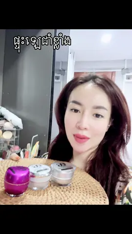 #ឈុតមុខOG 