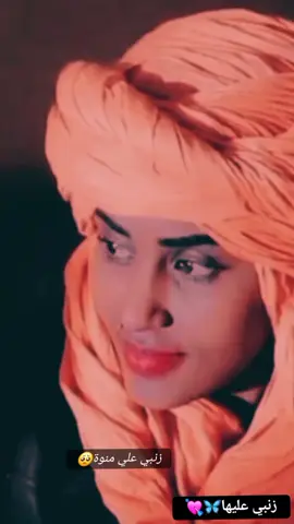 ترأب ظروف ❤️‍🩹 تراثنا هيبه🥀😍🤗