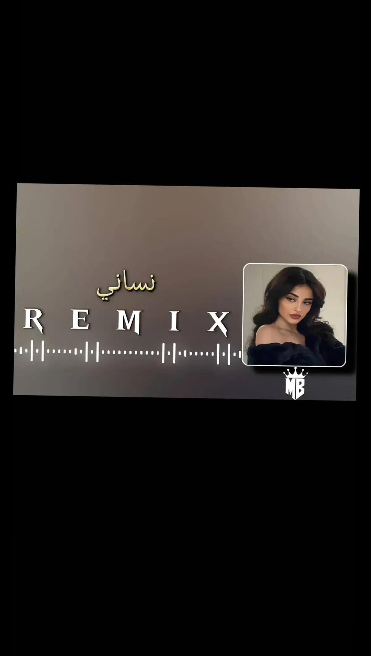 نساني وخيب ضنوني حبيبي #شيلات_فخمة❤️ #حزيــــــــــــــــن💔🖤 #عرقي