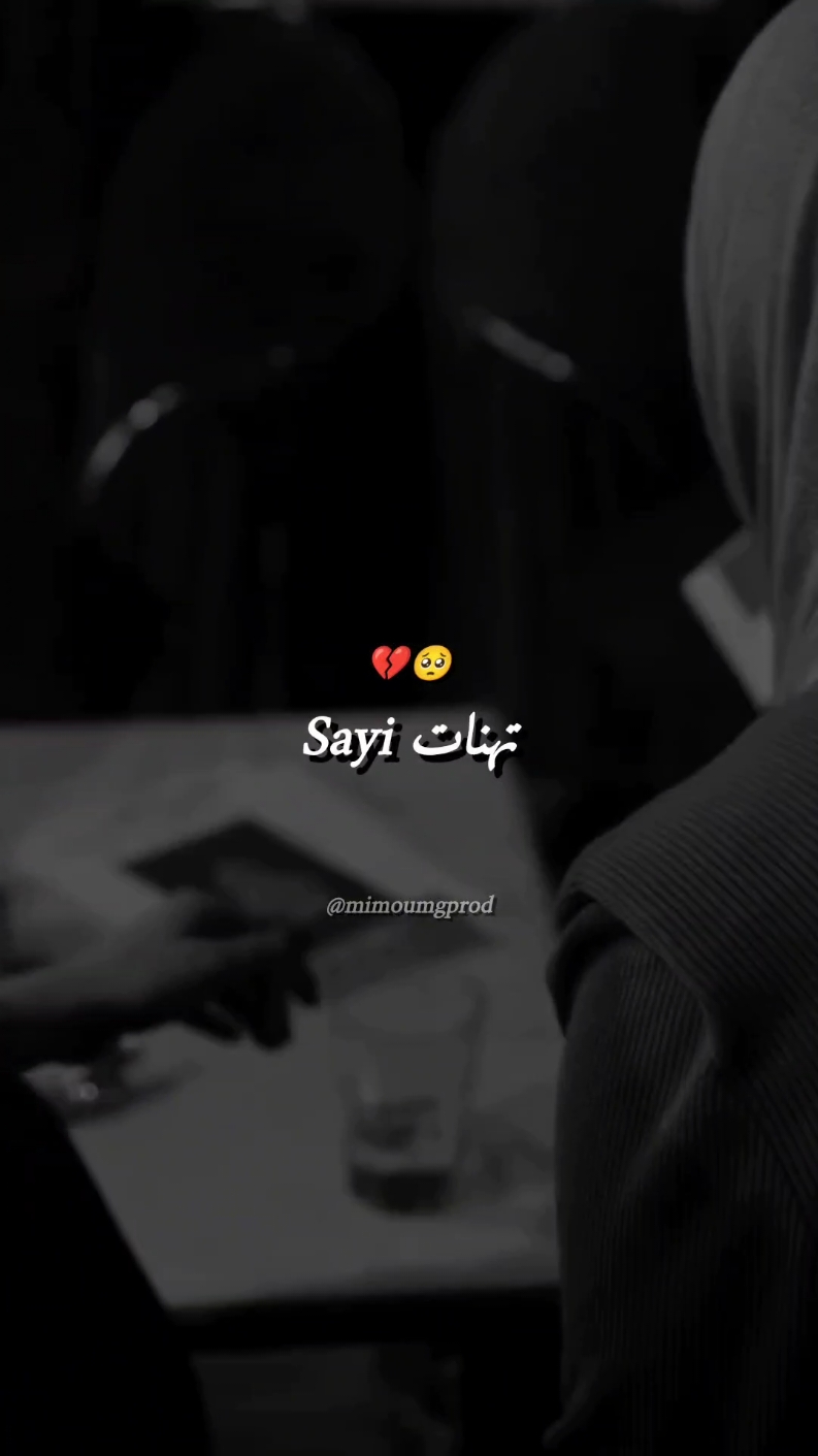 HICHAM TGV 2025 - QESMA W NASSEB 💔🎧 #hichamtgv #fouryou #fyp_viral #fouryourpage #hicham_tgv #hichamtgv❤️ 