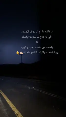 غزل𓅃اقتباس🇸🇦شيلات📸‏👋