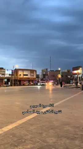 #العراق #الناصريه #اكسبلور 