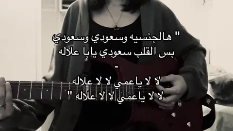 #اكسبلورexplore #explore فديت السعودي