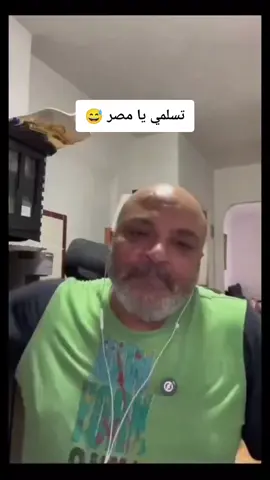 #بهجت_صابر يغني لمصر #محمد_صلاح 