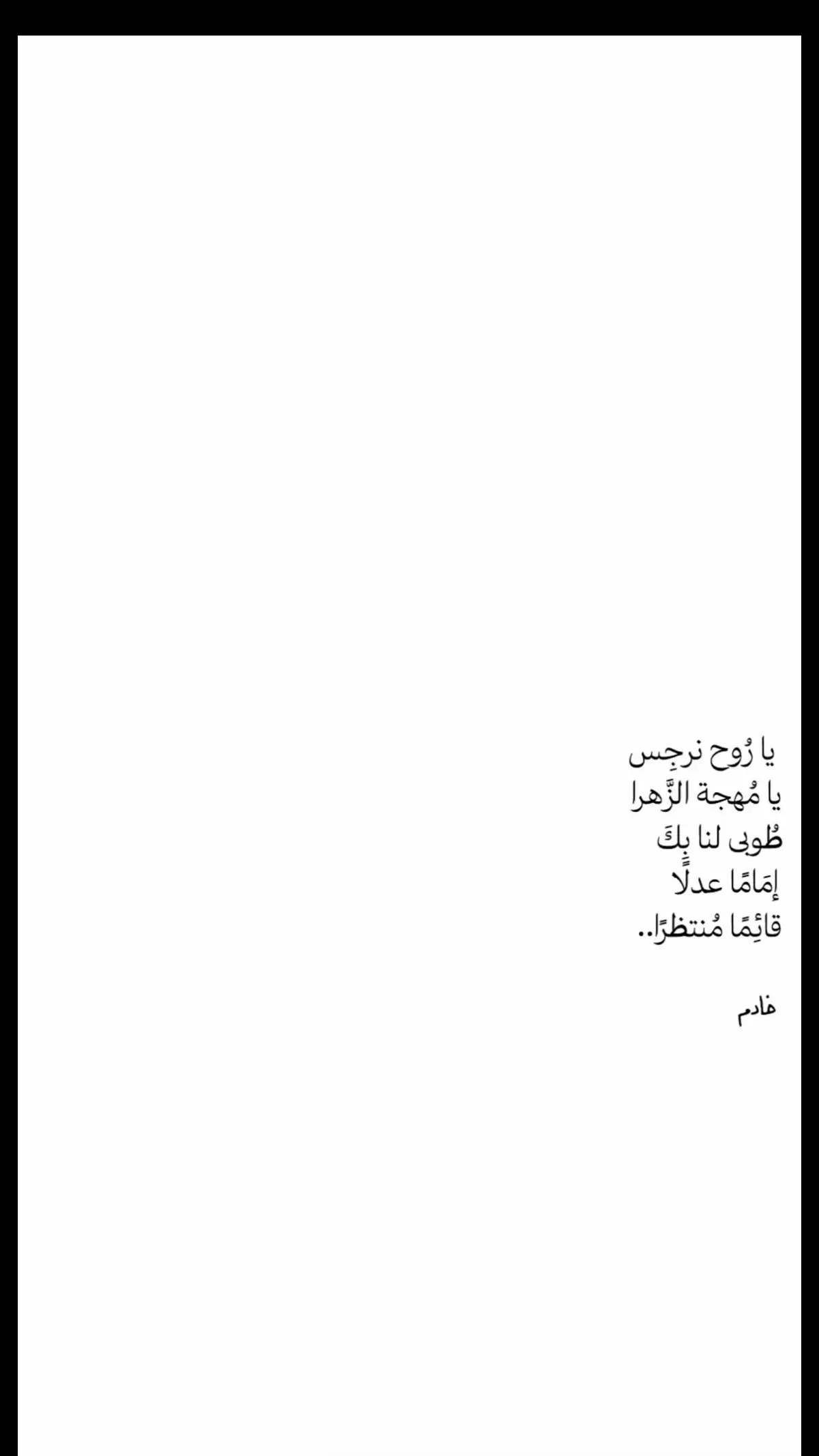 #لبيك_ياحسين #quotes #foryou 