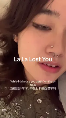 #lalalostyou #NIKI #coversong 