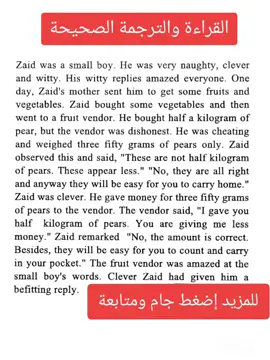 #تعلم_اللغة_الإنجليزية #english #الإنجليزية 