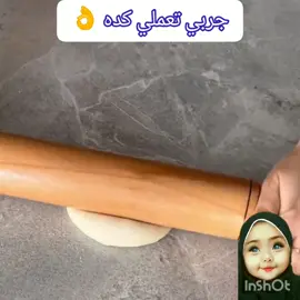 جربي تعملي كده 👌#حيل #اختراع #وصفات #فكره #الشعب_الصيني_ماله_حل😂😂😂😂😂😂 