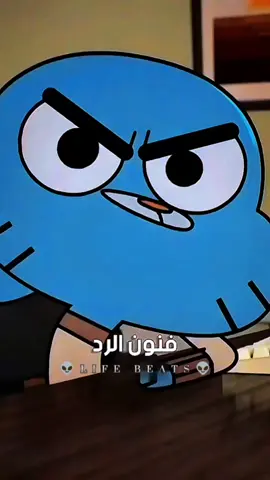 تعلمو فنون الرد😄. . . . .#غامبول #سبونج_بوب #فنون_الرد #الرد_السريع  #lovereels #quotes #poems  #arabicpoem #lovepoem  #Love #eyes #beautiful #beautifuleyes  #reelsinstagram #reels #edits #vedio  #creatorvideo #englishpoems  #poemsofinstagram #poemoftheday  #lovelife #lovepoems #arabic #englis  #lovereels #quotes #poems  #arabicpoem #lovepoem  #Love #عربية #beautiful #حب  #reelsinstagram #reels #edits #vedio  #creatorvideo #englishpoems  #poemsofinstagram #poemoftheday #اقتباسات #اقوال #كتب 