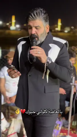 حفلة الفنان رباح العبدالله مع فرقة عشتار ميوزك في محافظة الانبار للحجز الاتصال 07736630382 #عشتار_ميوزك #الفرقة_المدرعة #رباح_العبدالله #حفلات #حفلات_شعبية #مزاهر #العازف_رمزي_عائد #عزيز_العراب #صادق_ادم #رعد_حوشي #كولات_عراقية #شيماء_البصري #حسين_الامير #حيدر_الحنين 