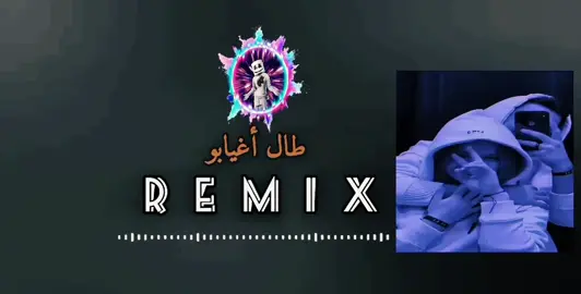 #الشعب_الصيني_ماله_حل😂😂 #اغاني #ريمكس #سمعاتك🎧واسمع #نجوم #المغرب🇲🇦تونس🇹🇳الجزائر🇩🇿 #موريتانيا🇲🇷🇲🇷🇲🇷الحب #سنيغال🇸🇳 #الكويت🇰🇼 #السعودية #اكسبلور #العرب #fypシ゚viral 