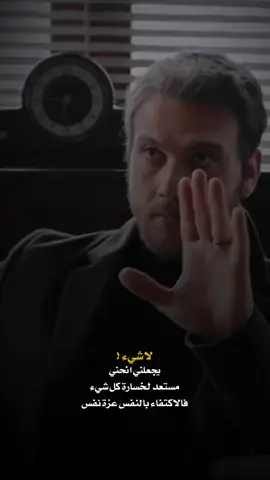 #☆☆☆ #بدون_هشتاق #اكسبلور #لايك #متمرد🇸🇦 