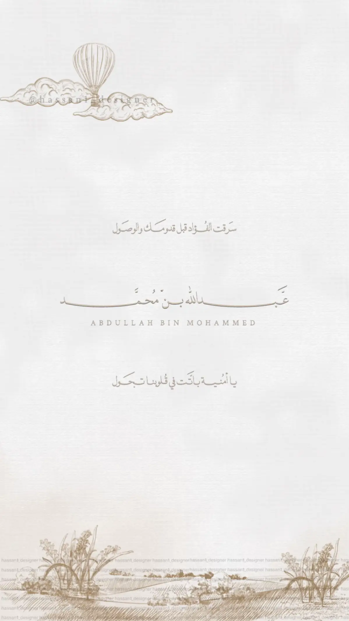 بشارة مولود🤍 | للطلب حياكم الرابط بالبايو ، ماحلل ازالة الحقوق #دعوات_الكترونيه #fyp #اكسبلورexplore #بشارة_مولود #دعوة_مولود #اعلان_مولود 