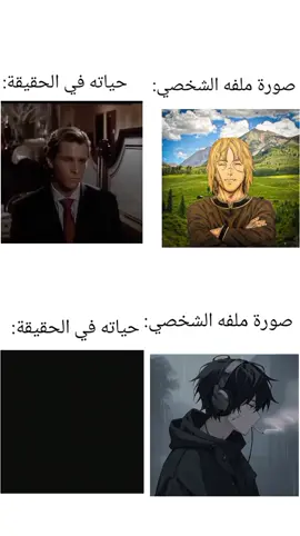 #fyppppppppppppppppppppppppppppppppppp #foru #vinlandsaga #الشعب_الصيني_ماله_حل😂😂 #anime #جلال_البهيجي 