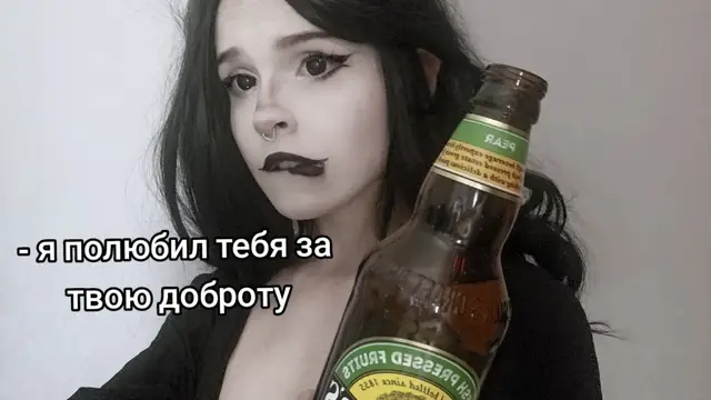 вся моя доброта тут: тгк моль через ноль #fypシ #fyp #cutegirl 