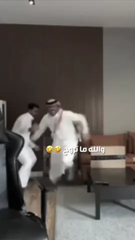 ههههههههههههههههههههههههههههههههههههههههههههههههههههههههههههه. #مشاري_العتيبي #اصدقاء_مشاري 