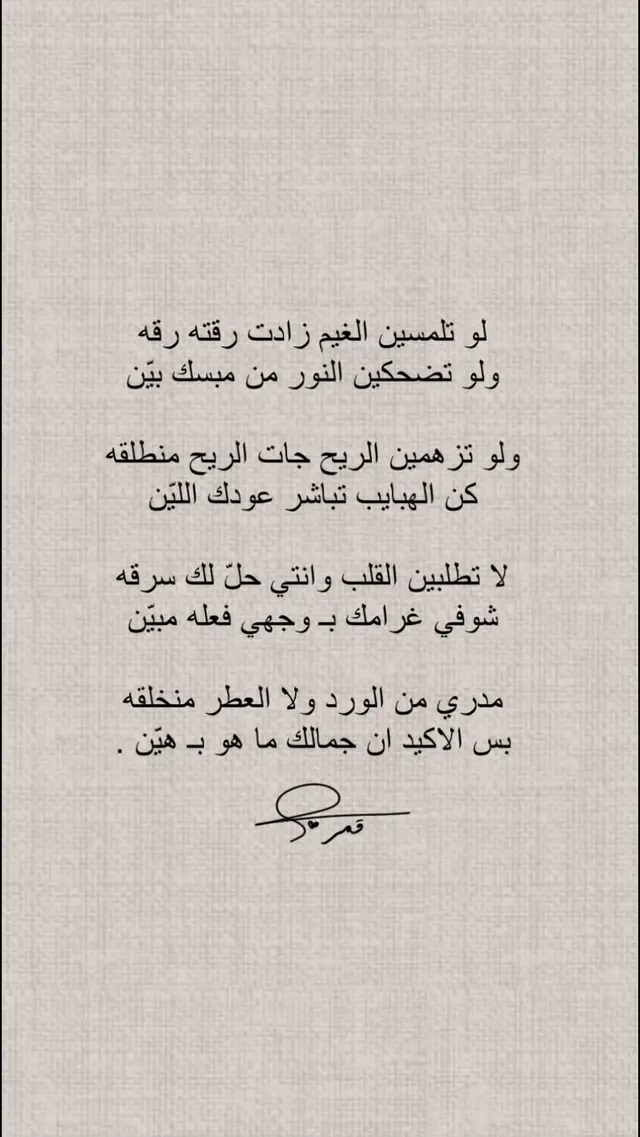 #اكسبلور #ابيات_شعر 