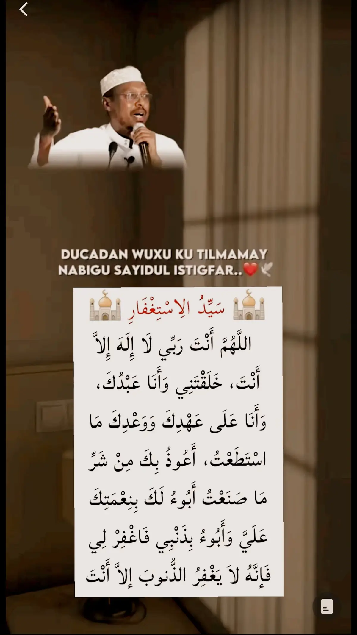 #sheekhmustafa #sheekh_xusen_cali_jabuti #sheekhabdirashiid_ali_suffi #abuubakar_mohamed #nasraali143 #simaanali1 