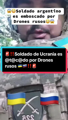 😱😳Soldado argentino es emboscado por Drones rusos😳😱#soldado #ucrania🇺🇦 #atacado #guerra #rusia #drones 