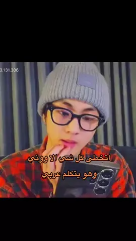 كيوتي ياخي 🤏🏻 #fffyyyppp #الصرصار_ريكي #foruyou #enhypen #jungwon 