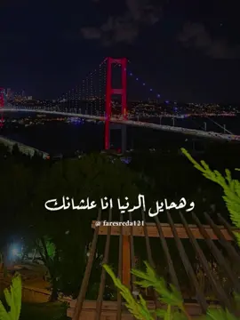 الاغنيه دي ليها احساس تاني ♥️🥹  #منشن #ايوه_انا_سلطانك #هرسم_احلامك #faresreda121 #رومانسي 