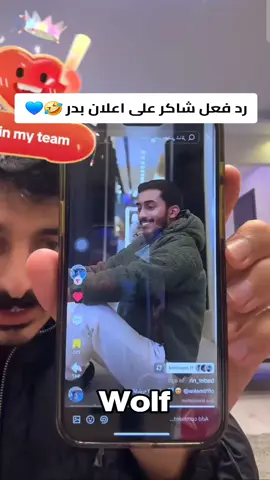 #شاكر_محظور_دلوقتي  @شاكر محظور دلوقتي  @bader_nh  @EL_SaaDnY 