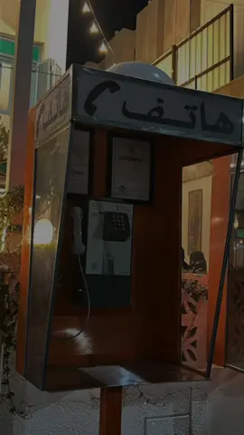 فمان الله واسحب سالفه اعجابي.. #خالد_ال_بريك #خالد_البريك #خالد_ال_بريك_سفر_الدغيلبي #قوالب_ساري #قوالب #قوالب_كاب_كات #قوالب_كاب_كات_جاهزه_للتصميم #سفر_الدغيلبي  #اكسبلور #اكسبلورexplore #اكسبلورر #اكسبلور_تيك_توك #اكسبلور؟ #fyp #fypシ゚viral #fypシ゚ #viral #viralvideo #viraltiktok #videoviral  #Meitu #CapCut #CapCut#CapCut 