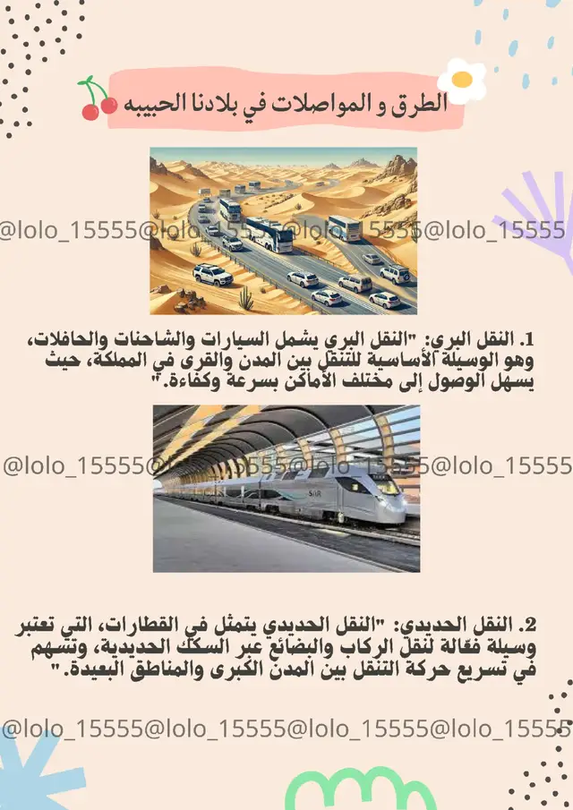 #خدمات_الالكترونيه #مشاريع_مدرسية #طلاب #مشاريع #كود_خصم_نايس_ون_OZ047 #حل_واجبات_مدرستي #الشعب_الصيني_ماله_حل😂😂 #مالي_خلق_احط_هاشتاقات #اكسبلور 