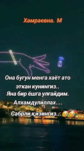 #хаммаси #оддий #Алхамдклиллах #рек 