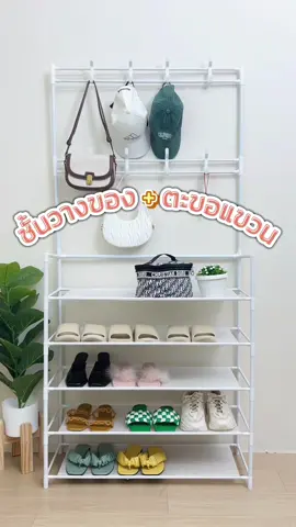 ราว 2 in 1 ตะขอแขวน+ชั้นวางของ✅ #ชั้นวางของ #ราวแขวนผ้าพร้อมชั้นวาง #ตะขอแขวนอเนกประสงค์ #ของดีบอกต่อ #ราคาถูก 