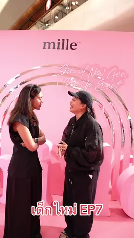 ชมละครคุณธรรมสักครู่ #รีวิวมิลเล่ #Milleskinofnewgen #โยอรุณี 