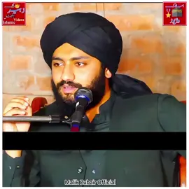 آمنہ مائی دا ہے لال بڑا سوہنا ۔ Syed Faiz Ul Hassan Shah #foryou #syedfaizulhassanshah #islamic_video #plzunfreezmyaccount #plzviralforyoupage #syedfaizulhassanshah #foryou 