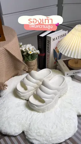 รองเท้าเพิ่มความสูง 9cm#ฟีดดดシ #tiktoklooks #ของดีบอกต่อ #ของดีราคาถูกมีจริงๆขึ้นฟีดเถอะ #ไอเดียแต่งตัว #tiktokshop #เจ้าจอยติดรีวิว🐳 #รองเท้า #รองเท้าแฟชั่น #รองเท้าผู้หญิง #รองเท้าส้นสูง  @เจ้าจอยติดรีวิว🐳  @เจ้าจอยติดรีวิว🐳  @เจ้าจอยติดรีวิว🐳 