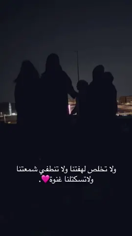 #الاصدقاء__الحقيقيون_نعمه #اكسبلورexplore #pov #CapCut #اكسبلورexplore 