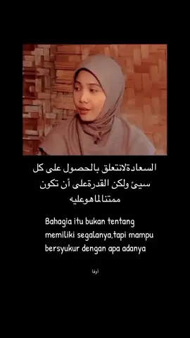 Nasihat yg sangat bagus “boleh berharap tp jangan berharap2🥹#jadilahhambayangselalubersyukur #quotesarab #quotesislam 