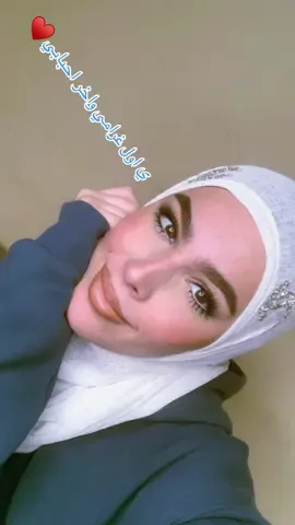 #foryour #fypシ゚ #explore #هاجر 🩵#fyp 