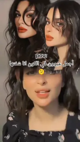 #missdouaa #missdoua_جيش #missdouaa1 #missdouaaofficiel #missdouaaofficiel_جيش #ميس_دعاء #جيش_الاناناس🍍🍍 #ميس_دعاء🤪 #دعاء_ملكة_قلوبنا #انا_وانتو_وبس #المغرب🇲🇦تونس🇹🇳الجزائر🇩🇿 #joyawards2024 #العراق_السعوديه_الاردن_الخليج #العراق🇮🇶 #السعودية #البحرين #الامارات #قطر #لبنان #المغرب @missdouaa @دودو العنيده #CapCut 