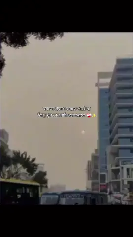 জেনেও যখন ignore করে, তখন খুব কষ্ট লাগে❤️‍🩹#fyp #foryou #foryou #fyp #fyp #foryou #foryou #foryou #foryou #foryou #fyp #foryou #100kviews #100kviews #trendvideo #trendvideo #trendvideo #100klike #pookie #chat #stutas #foryou #chat #stutas #foryou #foryou #pookie #100klike #100kviews #trendvideo #fyp #viwe #viral #trend #trend #stutas #stutas #foryou #foryou #foryou #pookie #chat #foryou #stutas 