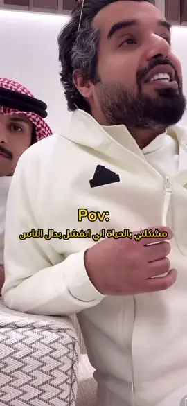 #حمدان_جارالله_السهلي #جارالله_السهلي #fyp #foryou #pov #اكسبلورexplore @حمدان جارالله السهلي 