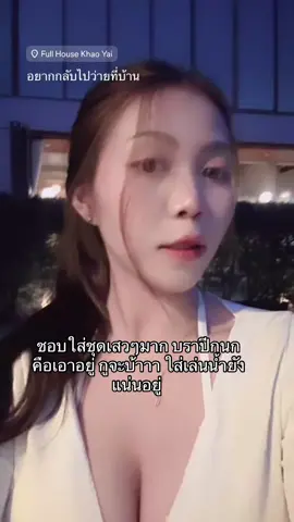 อกฟูเว่อ 🫣💖 #บรา #บราปีกนก #บราเสริมฟอง #บราmissbbgirl  @แบมส์บู  @แบมส์บู  @แบมส์บู 