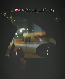 خفف دموعك يا حبيب #ليك______🖤___متابعه____اكسبلووور 
