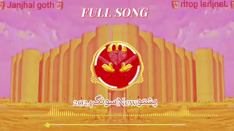PASTO FULL SONG🌹JANJHAL GOTH AMINULLAH MARWAT SONGfaryou_tiktok_viral_video_faryour_page👑