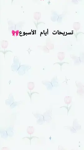 #ترندات_تيك_توك ❤👑
