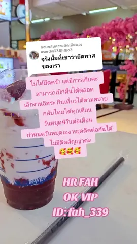 ตอบกลับ @userdw338hfbo3 #OKVIP #ความสัมพันธ์ปอยเปต #ปอยเปตไม่ได้หน้ากลัวอย่างที่คิด🇰🇭 #ห้างสีสันปอยเปรต 