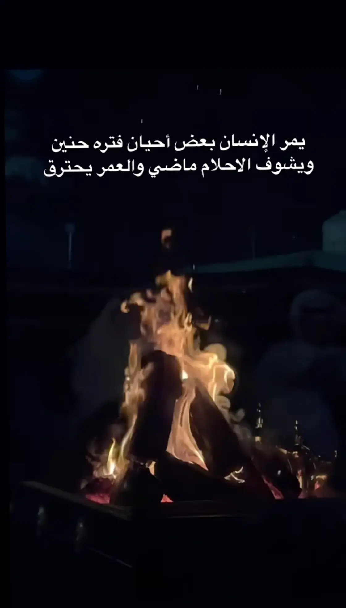 #اكسبلور #شيلات #حزيــــــــــــــــن💔🖤 