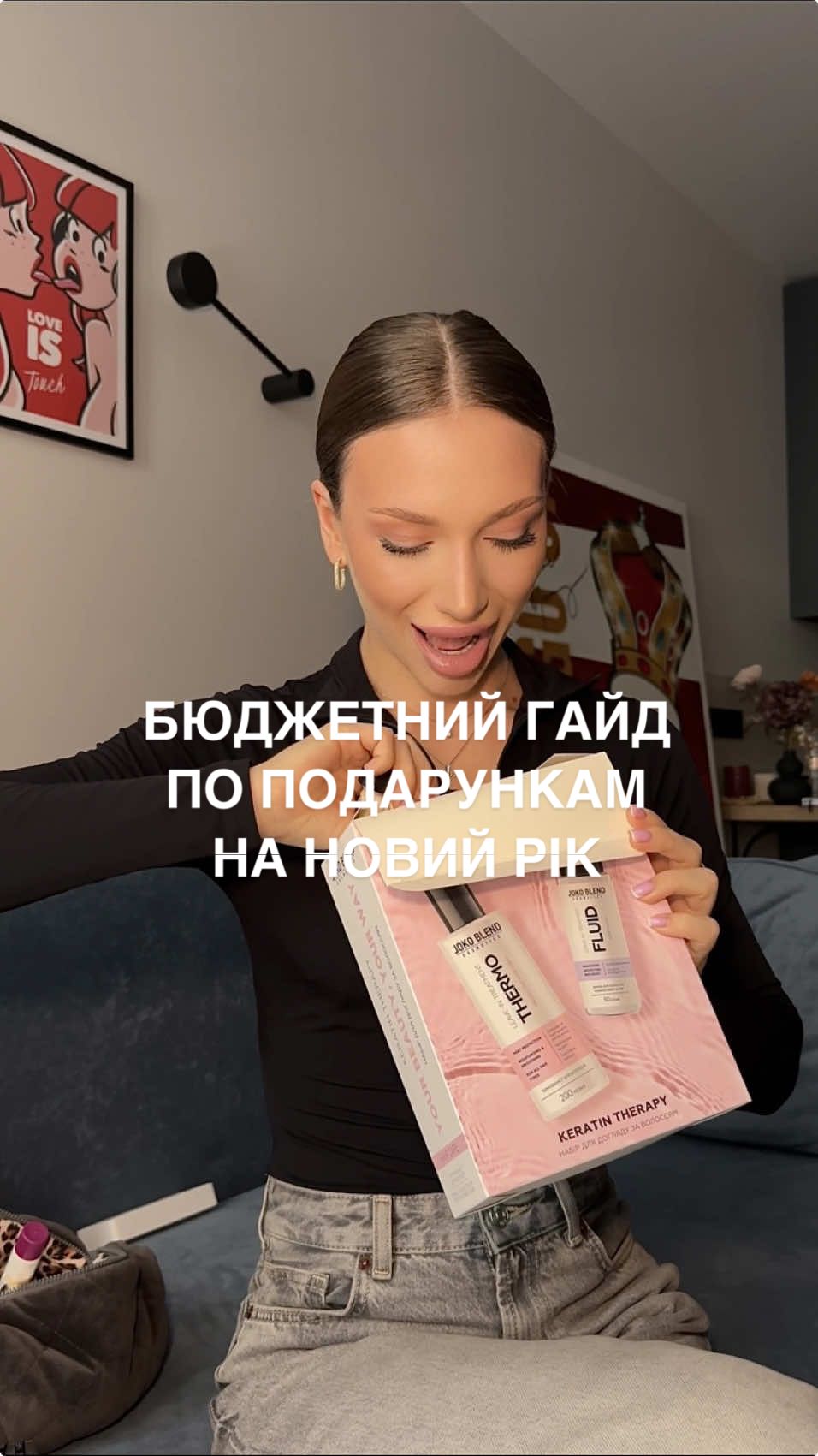 Бюджетний гайд по подарункам на Новий Рік🎁 я склала список корисних і класних подарунків, які, я впевнена, сподобаються абсолютно всім❤️ ⠀ Подарункові боксики з косметикою можете знайти в магазині @jokoblend 🤗
