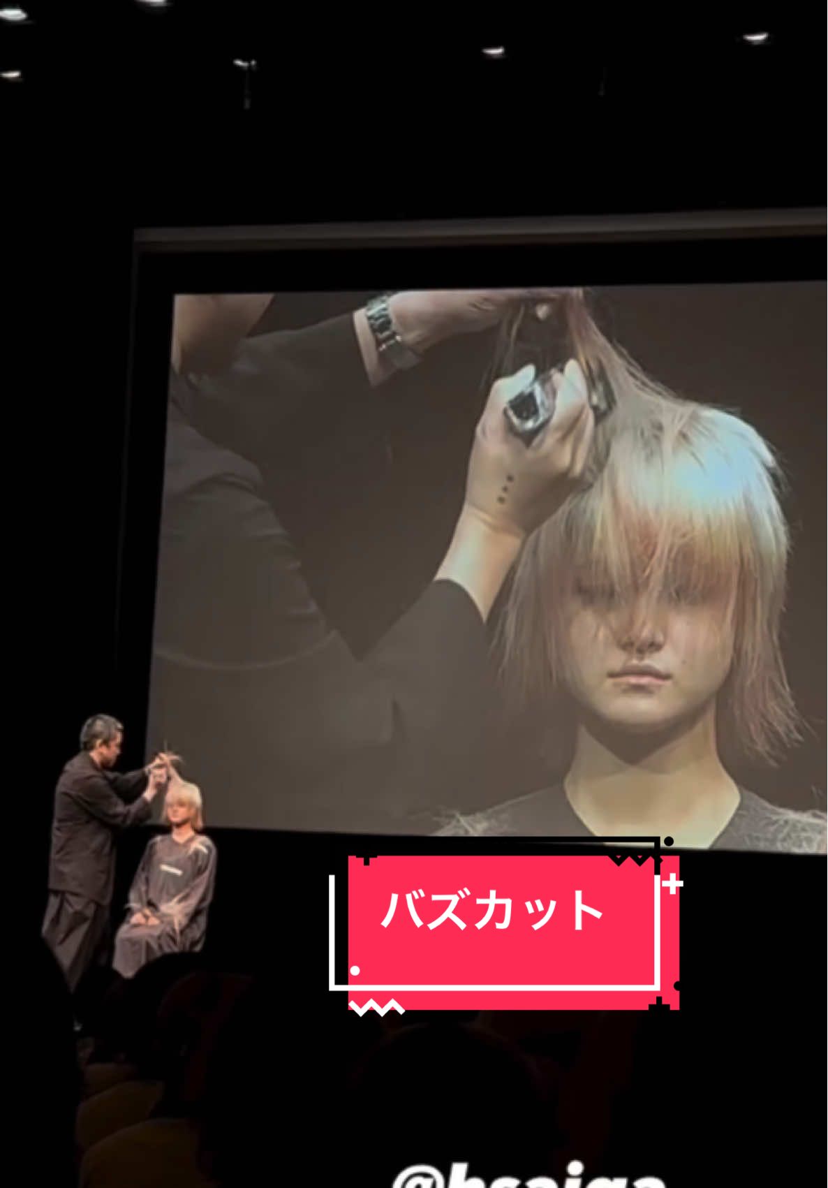 バズカット苅りまくりました！ 苅りたい人はかったほうがいい #トニガイ #山野美容専門学校  #バズカット #ステージ #美容師  #日本一 #雑賀英敏 #hidesaiga 