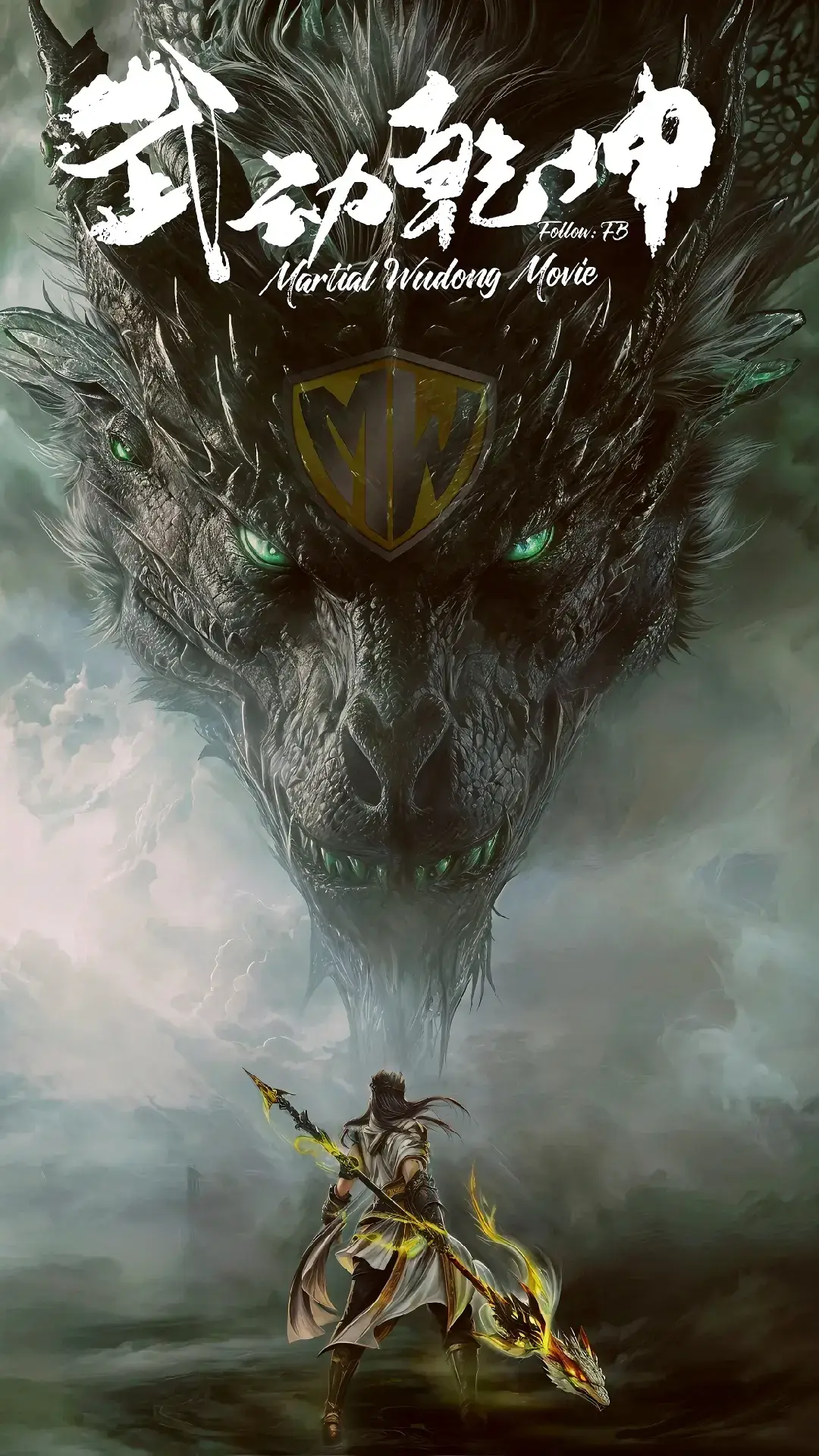 donghua #poster #lindong #lingqingzhu #4k #wudongqiankun #martialuniverse #wudongqiankunseason5 #fypp #fyp 