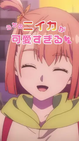 ニイカの可愛いところ 集めました!🐤❤️‍🔥 ー笑顔編ー (ニイカ マネージャー) #うちのニイカがかわいすぎる #DuelMastersLost #デュエマ #Anime